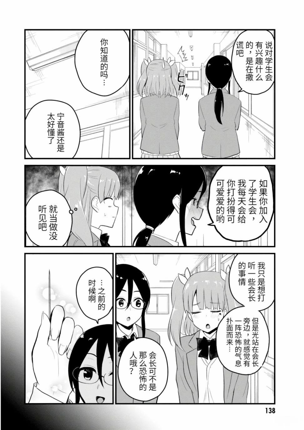 第85话