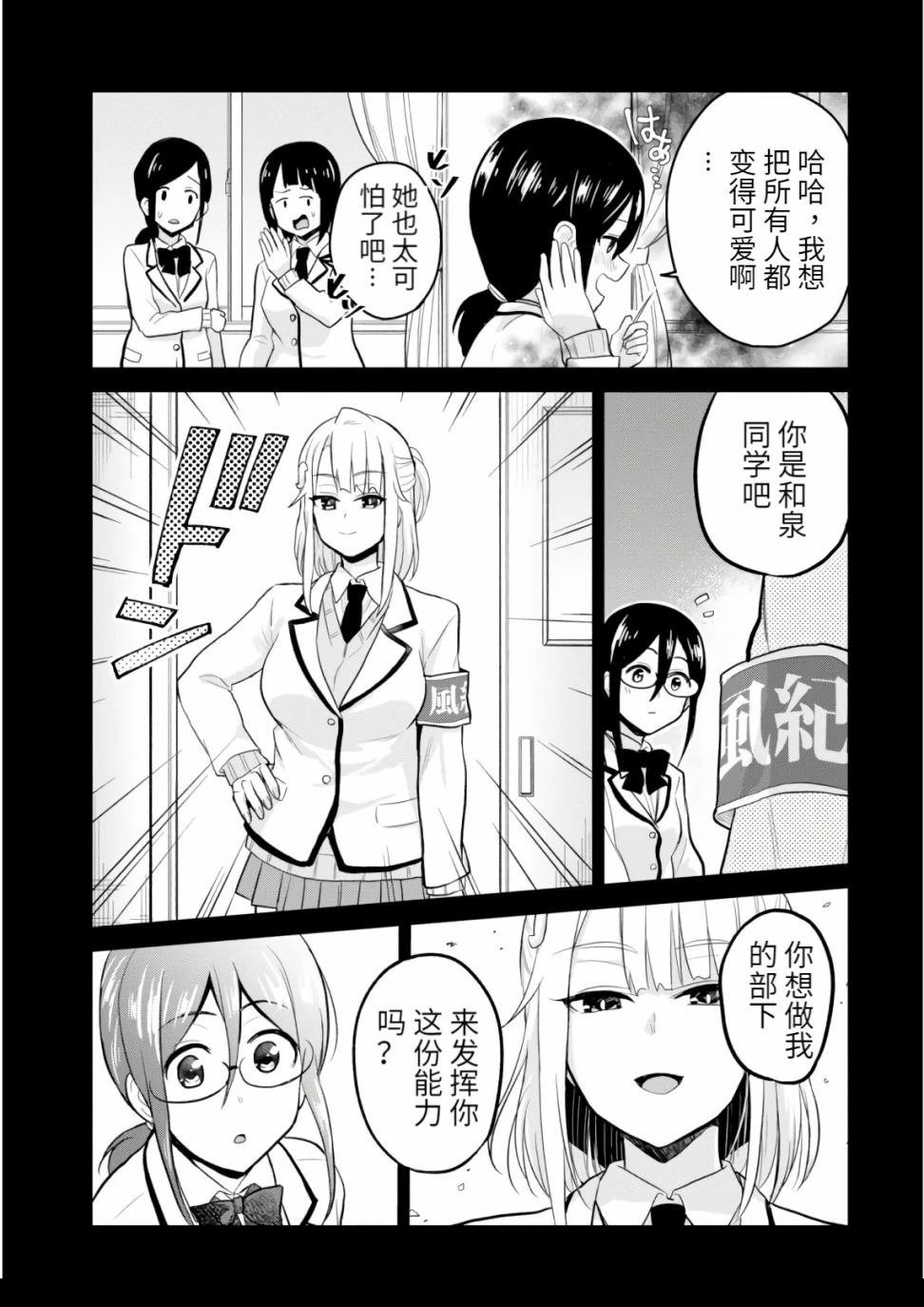 第85话