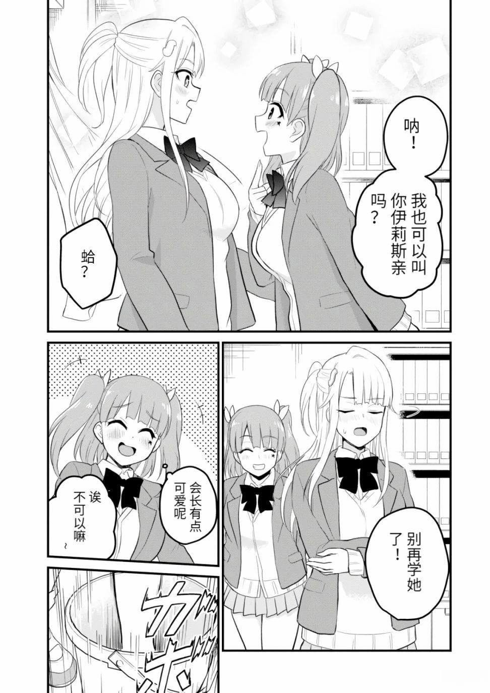 第85话