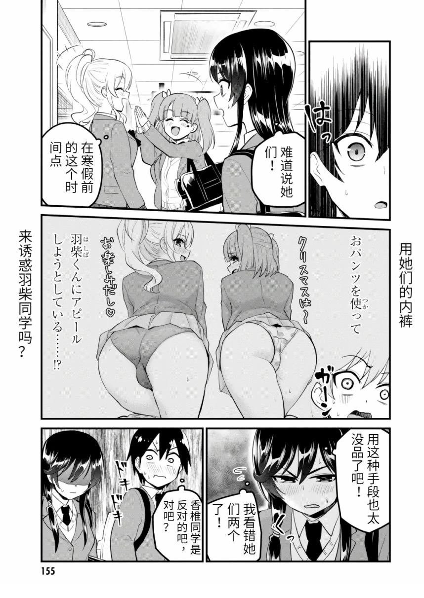 第86话