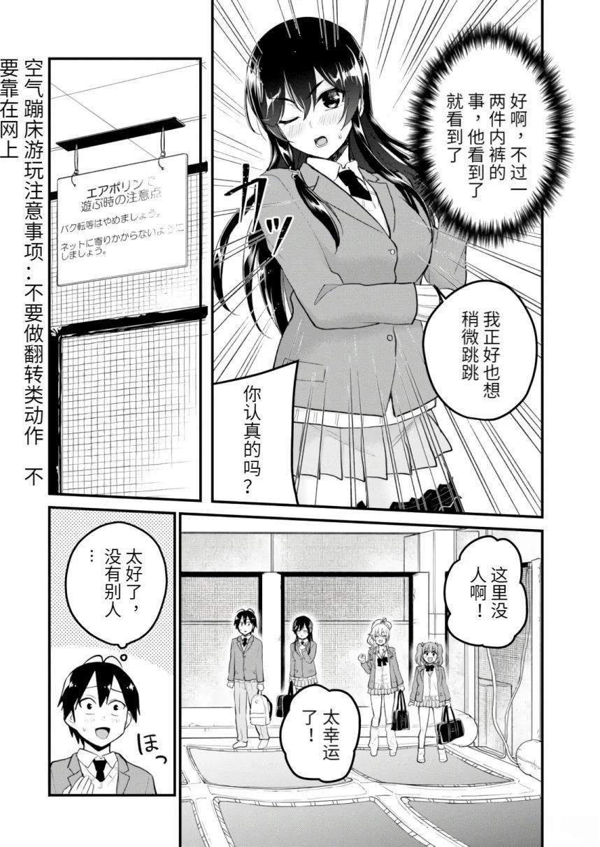 第86话