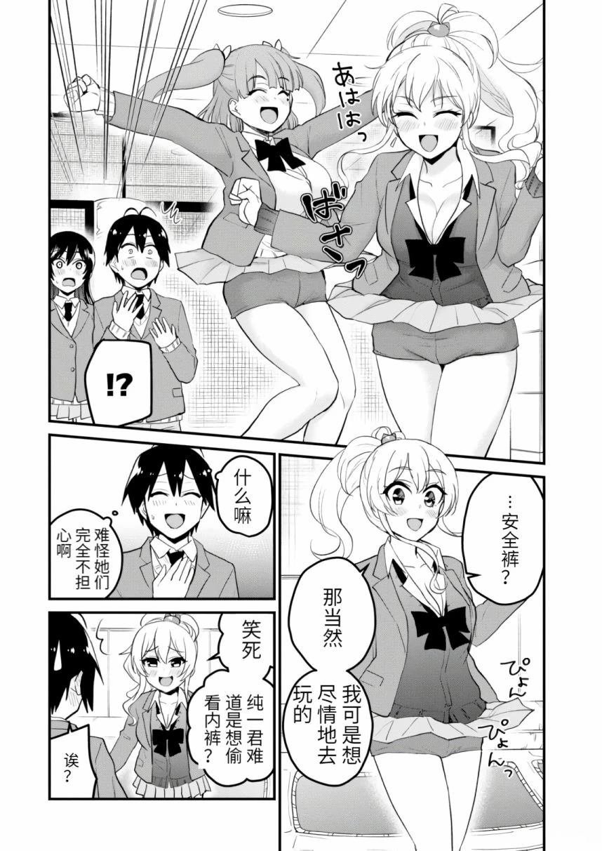 第86话