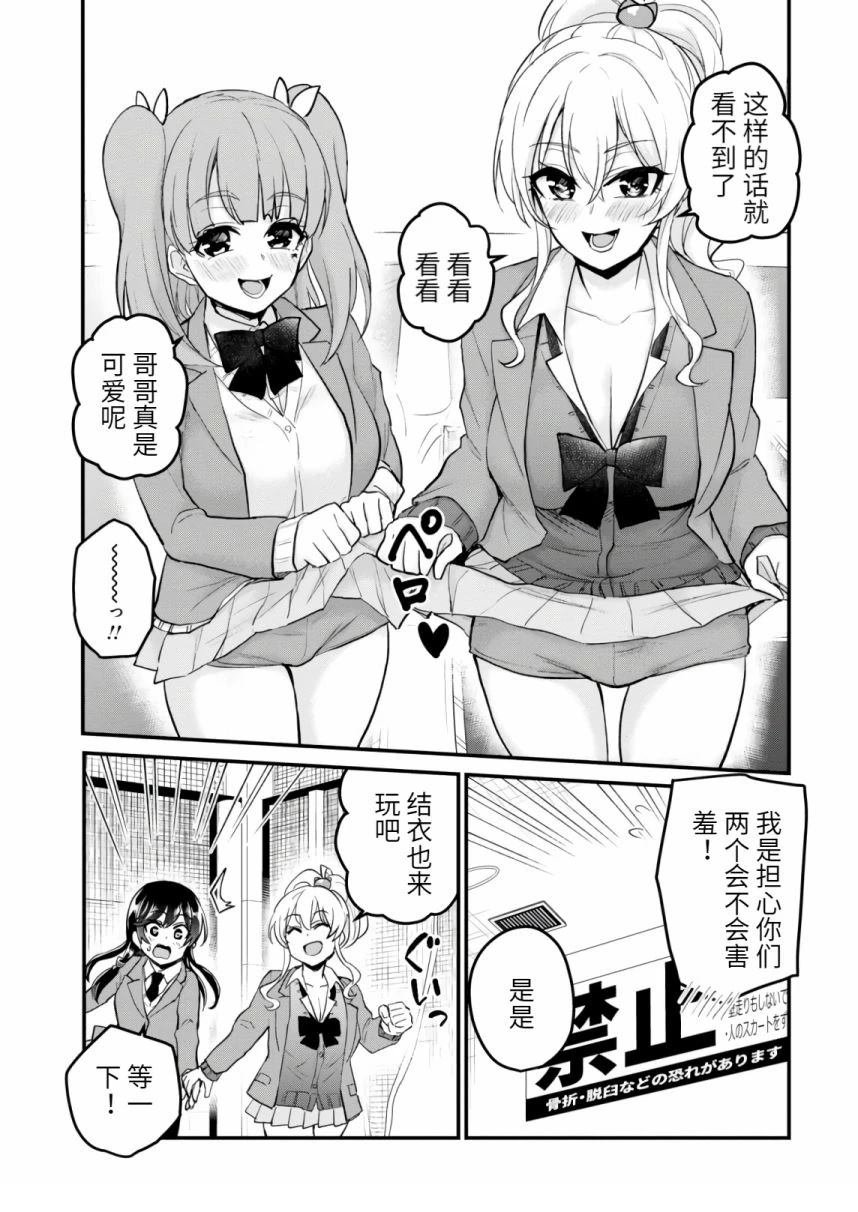 第86话