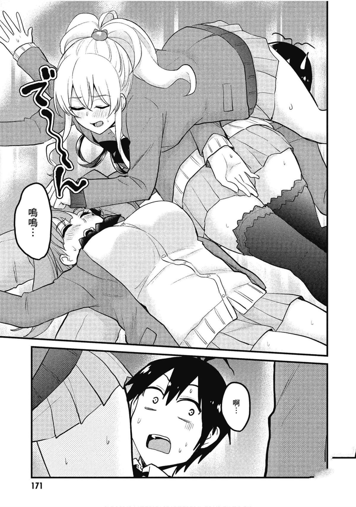 第87话