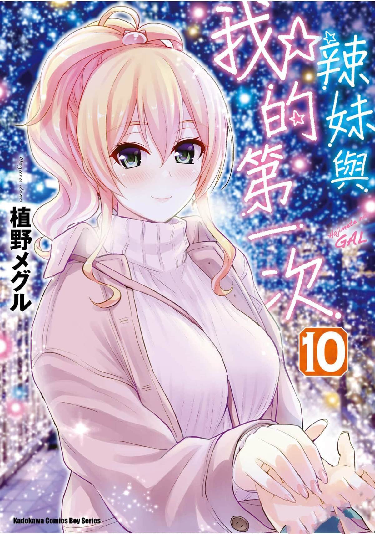 第88话