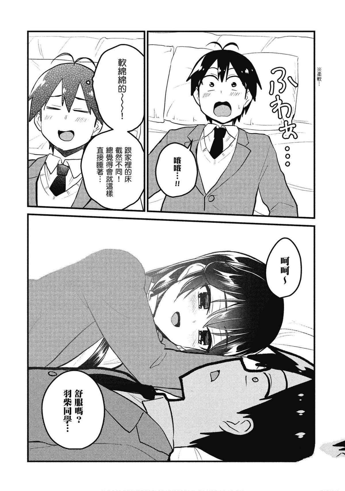 第88话