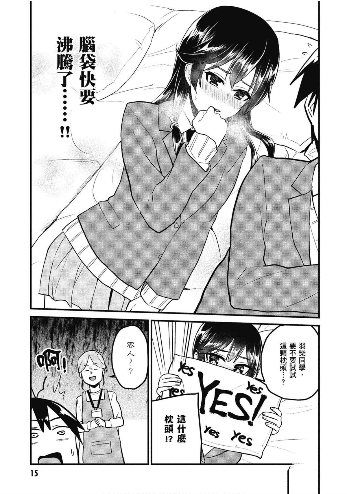 第88话