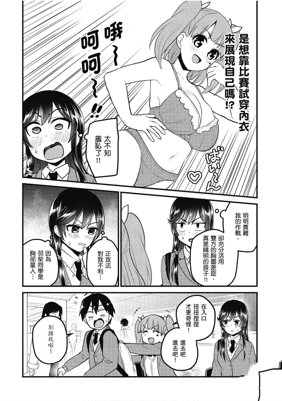 第89话