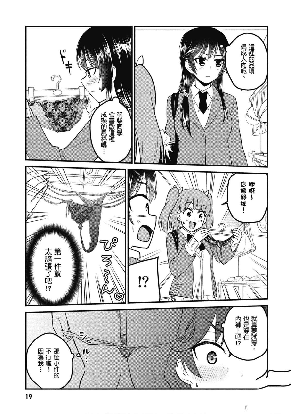 第89话