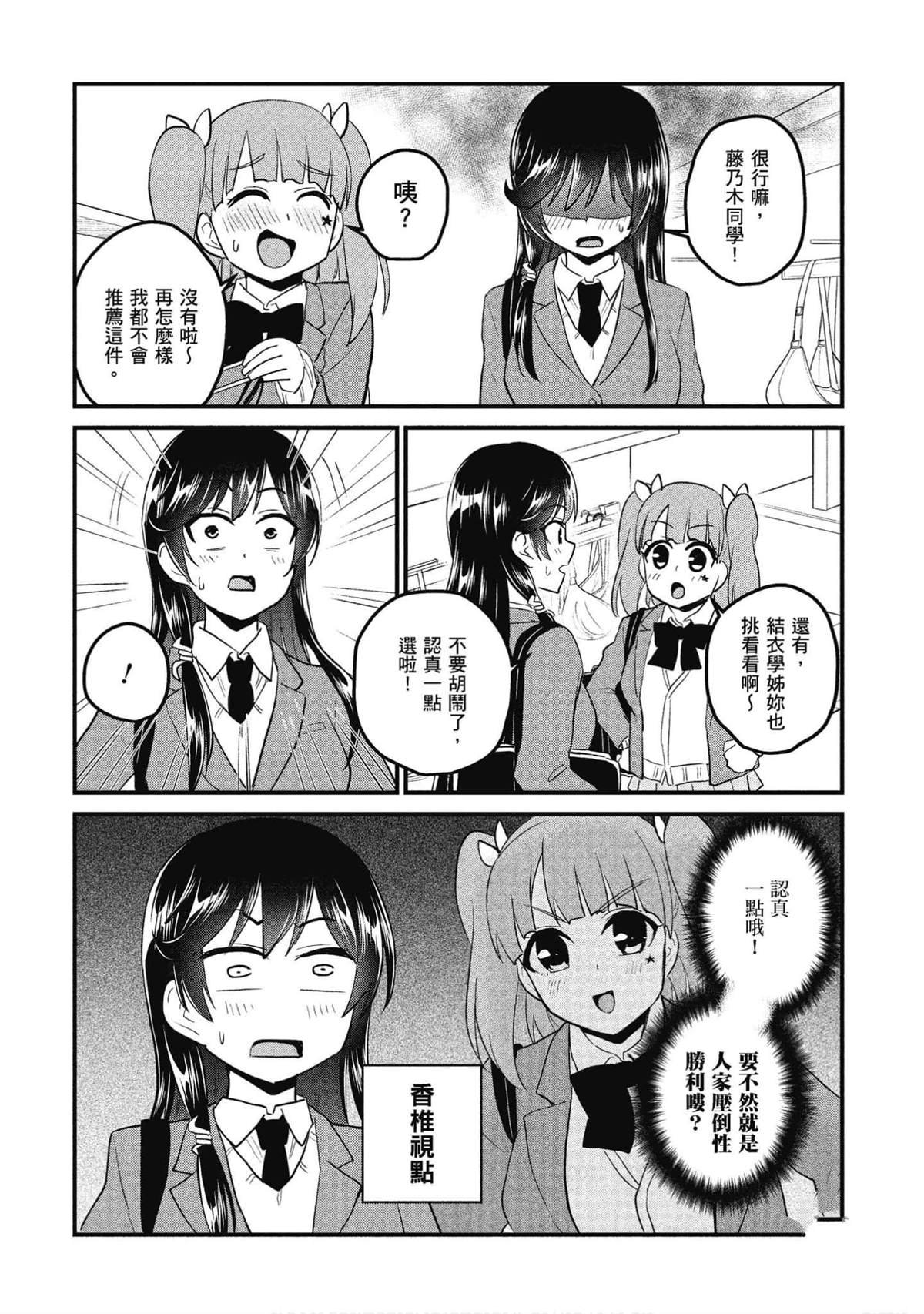 第89话