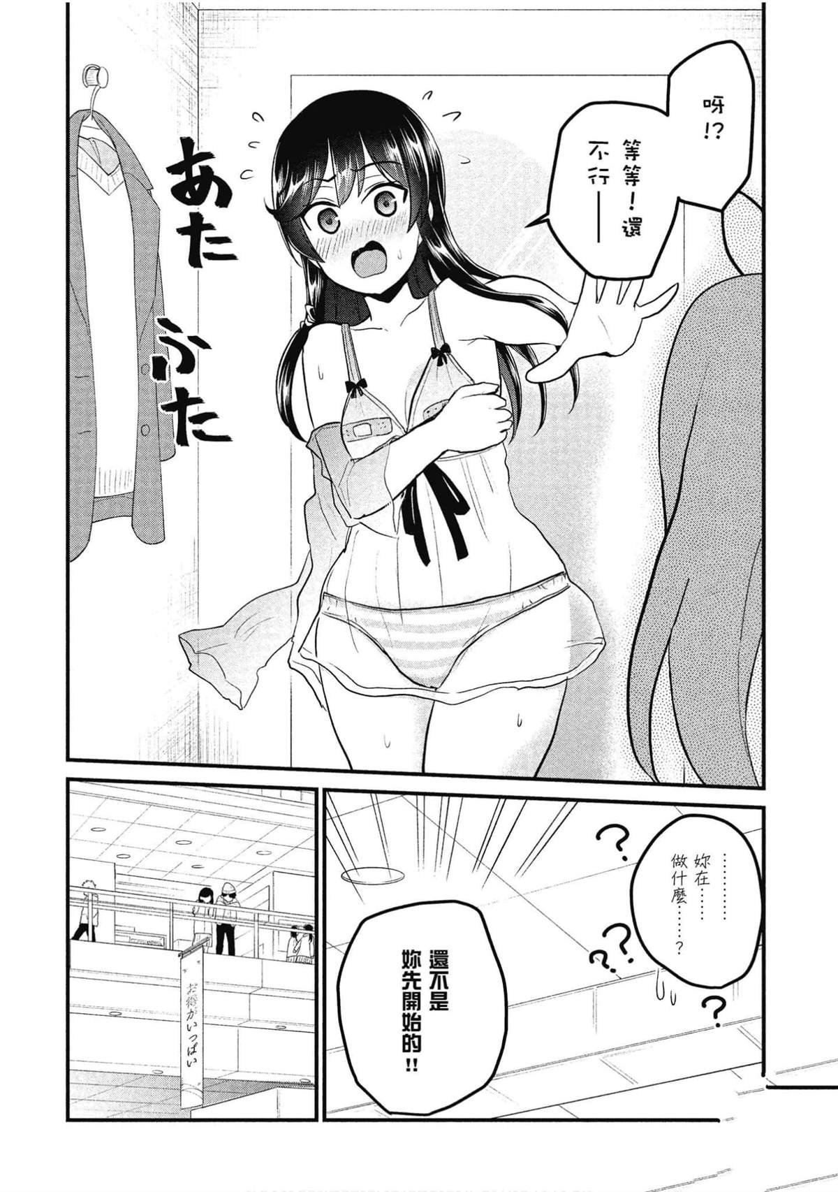 第89话
