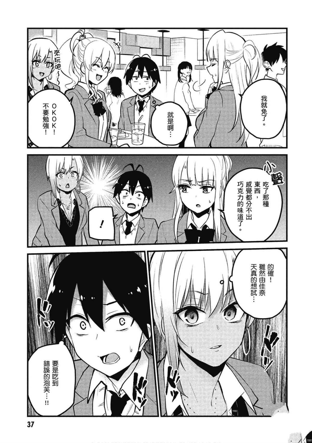 第90话