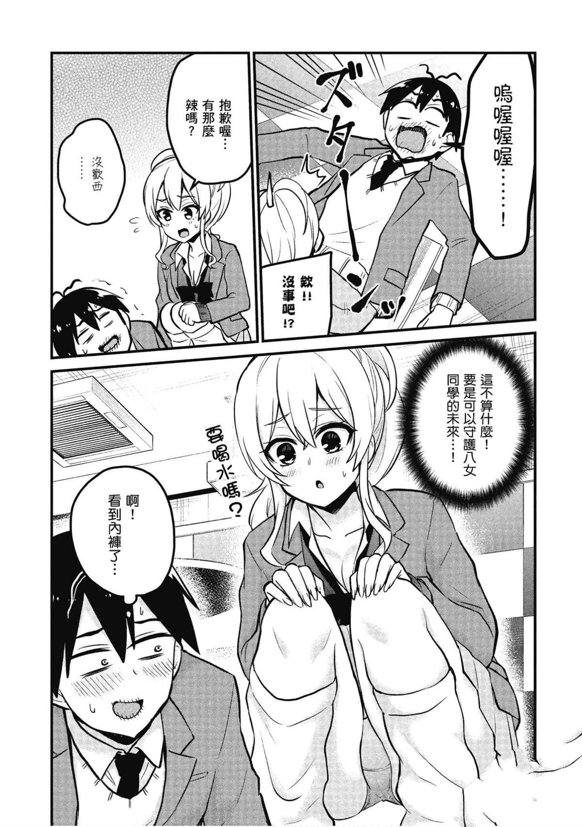 第90话