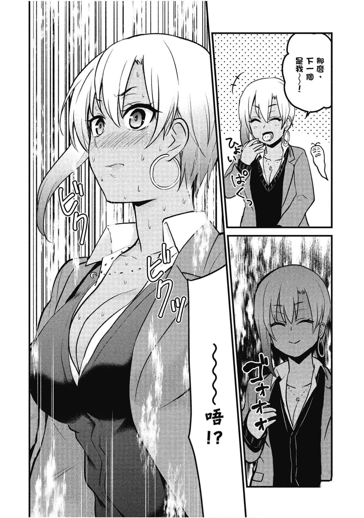 第90话