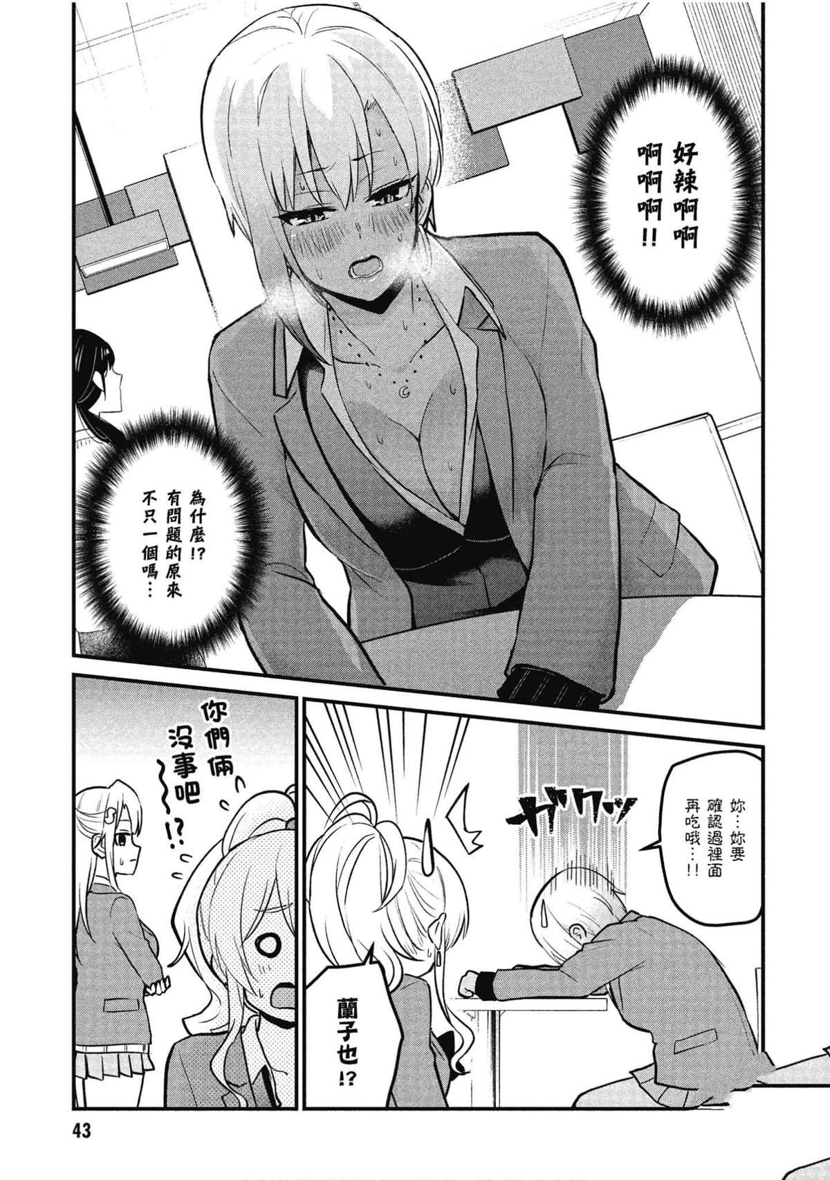 第90话
