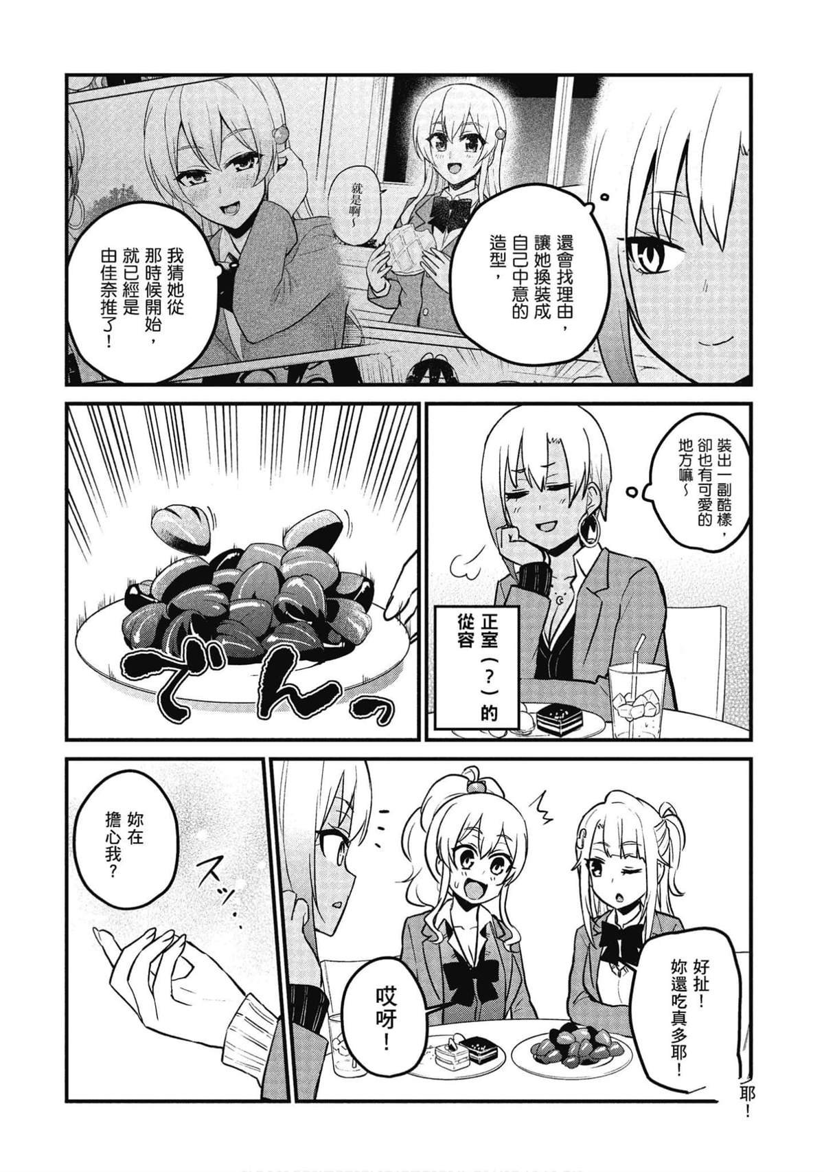 第91话