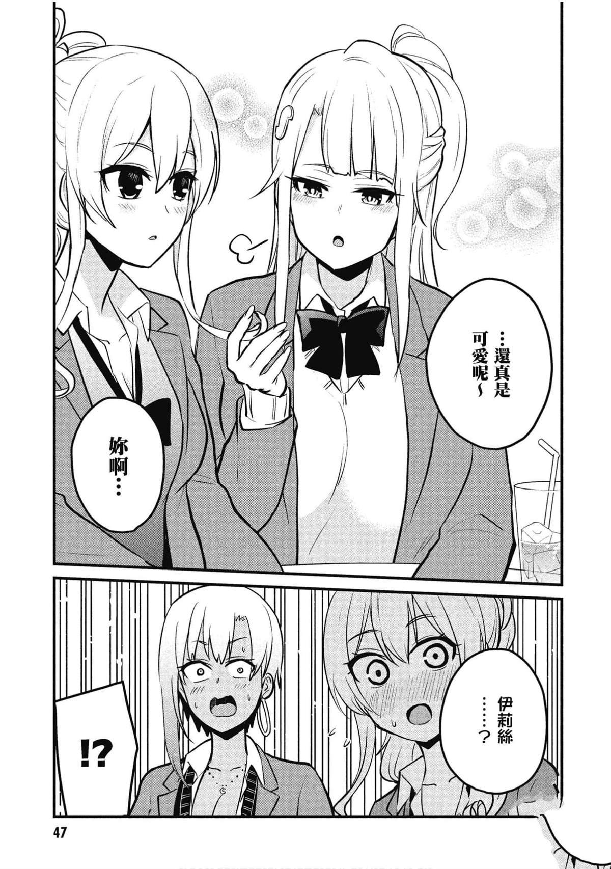 第91话