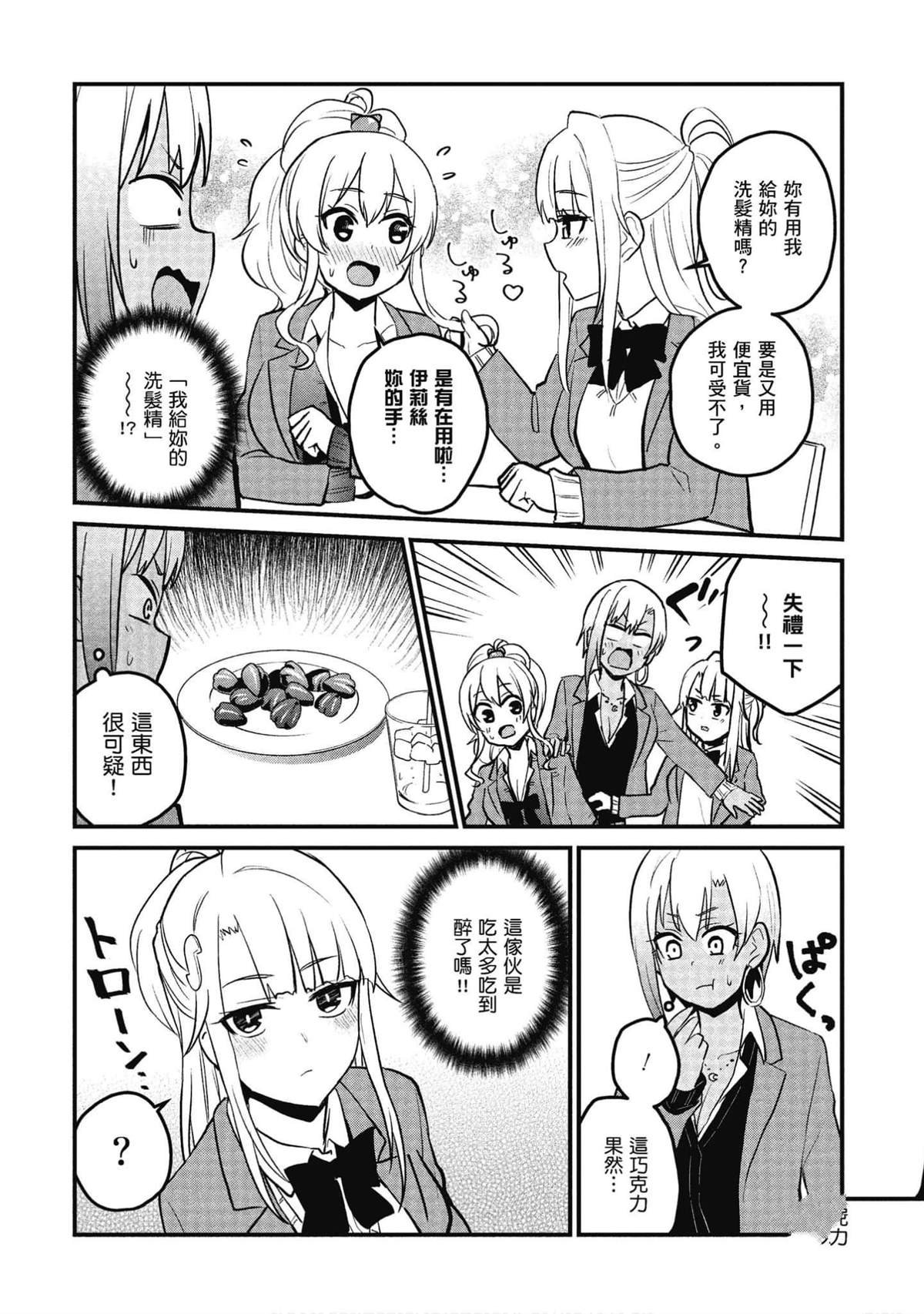 第91话
