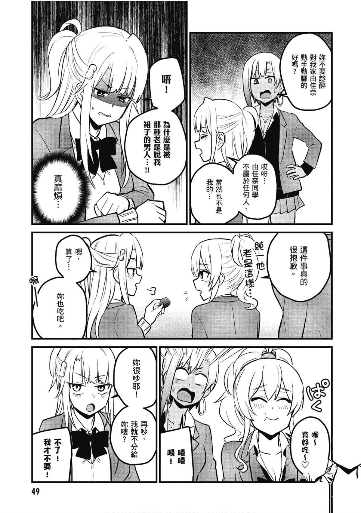 第91话