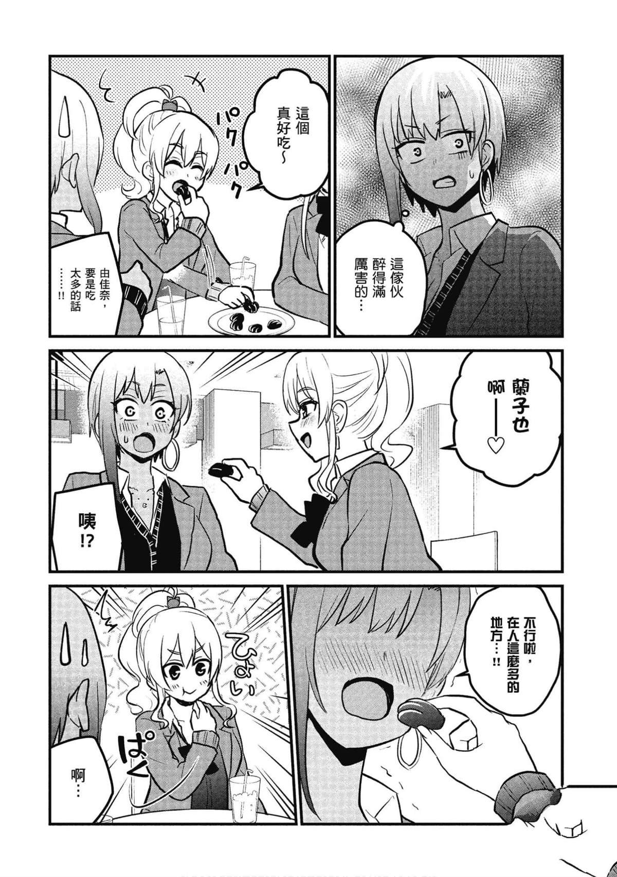 第91话