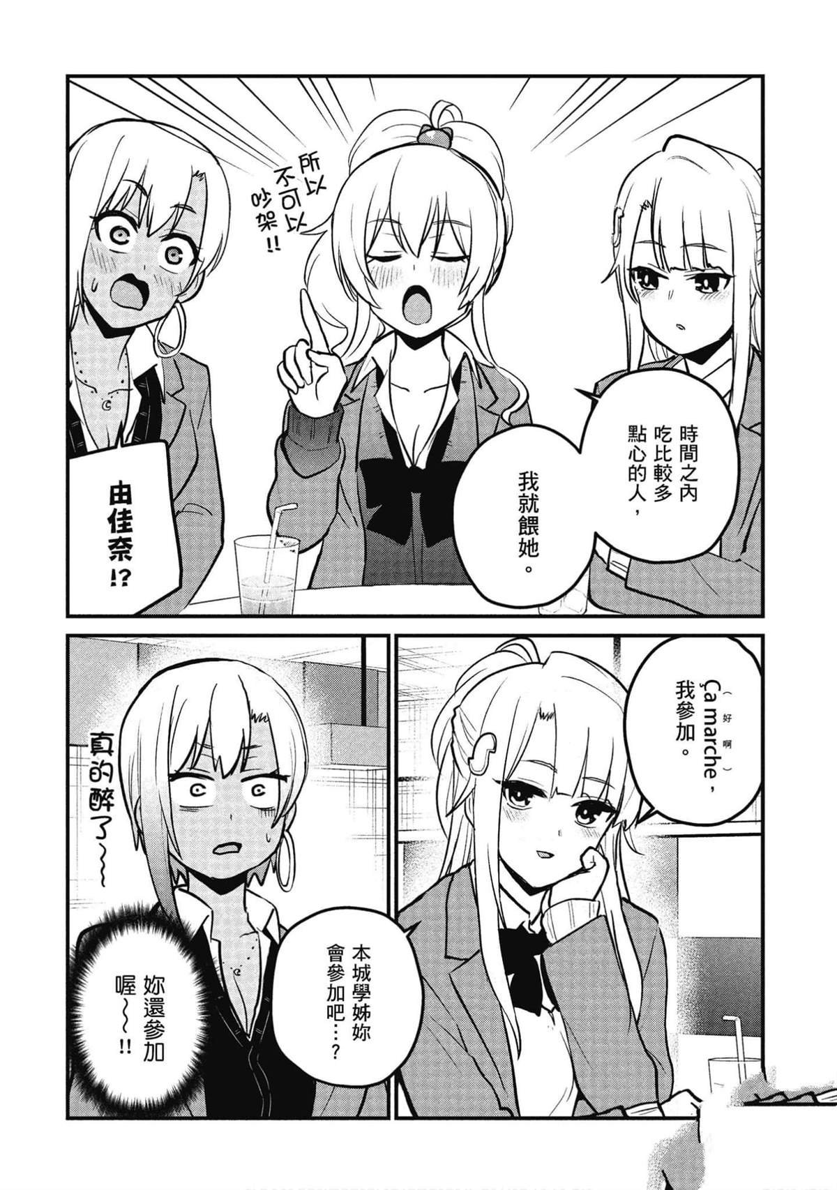 第91话