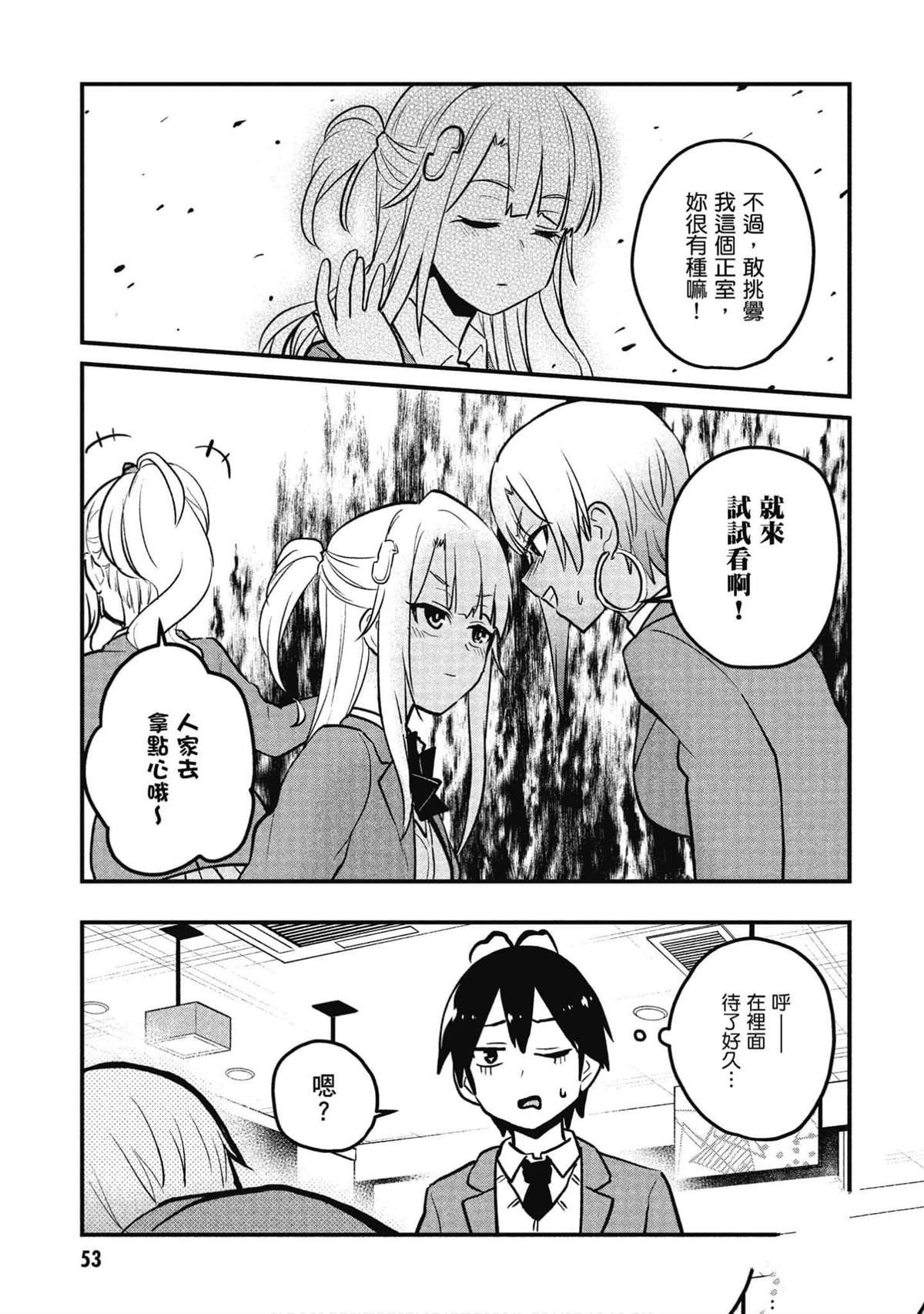 第91话