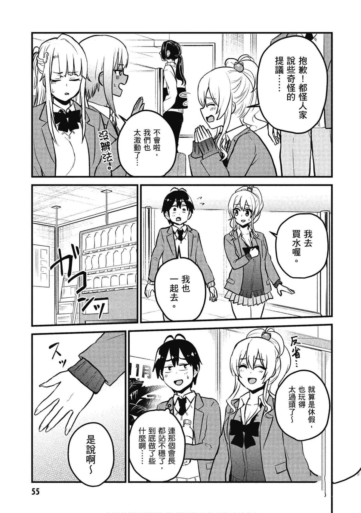 第91话