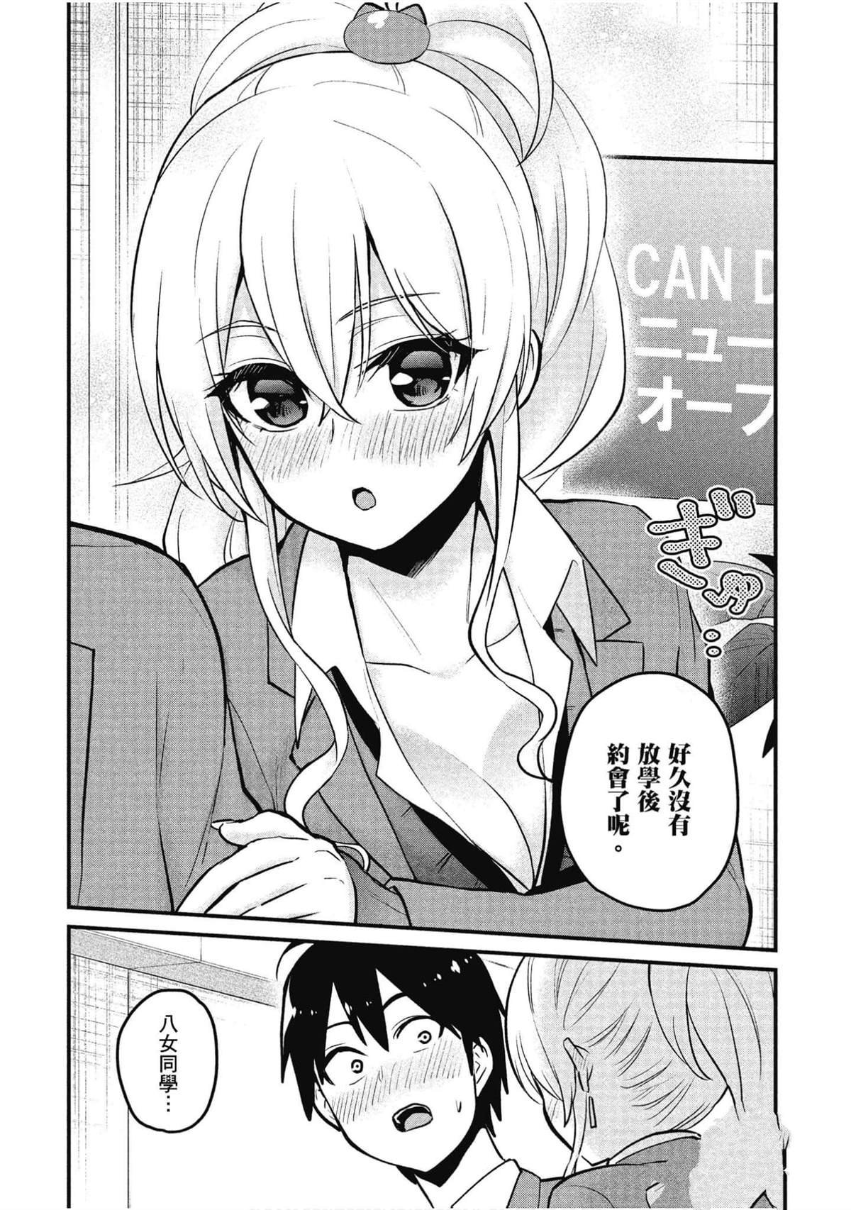 第91话