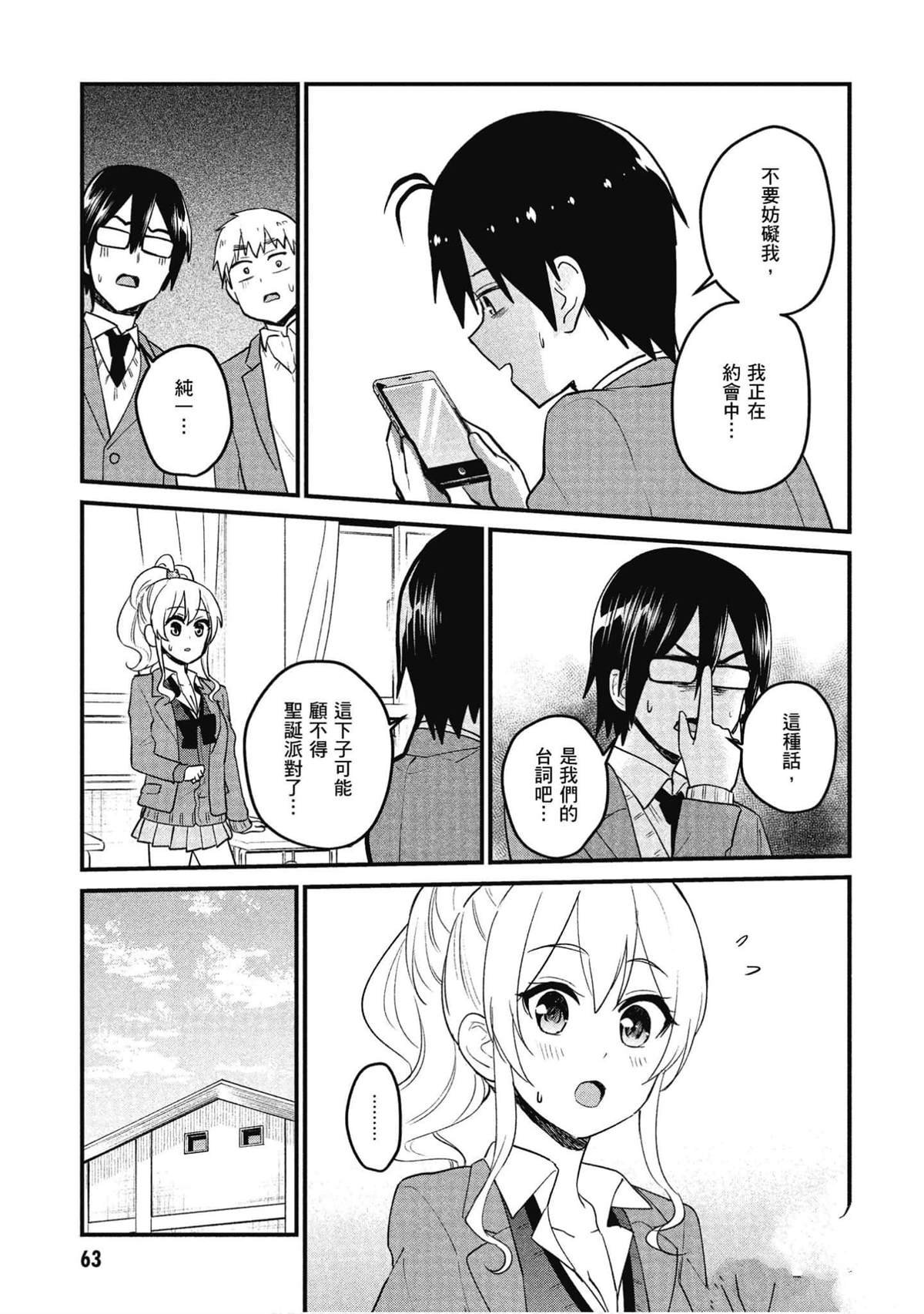 第92话