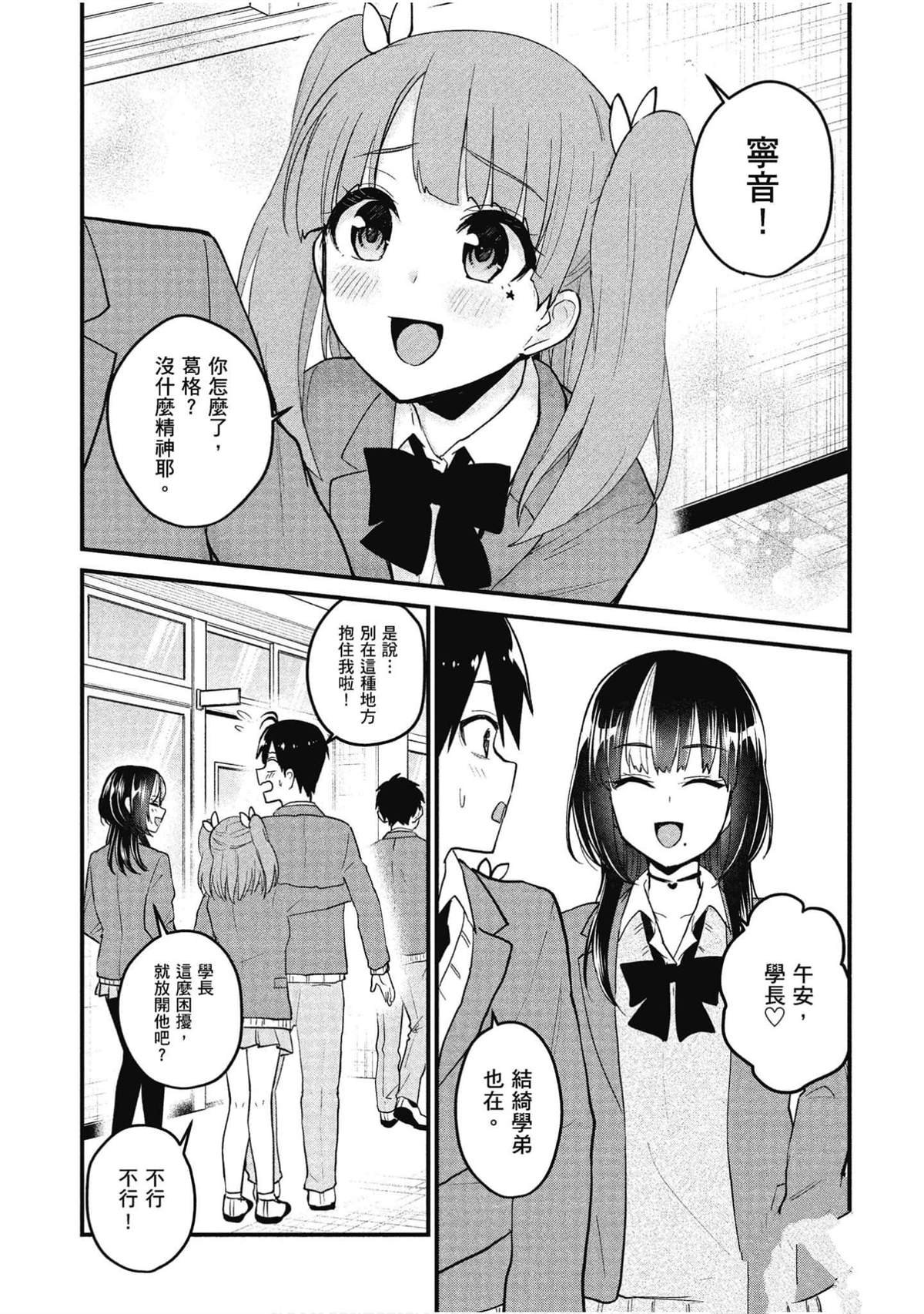 第92话