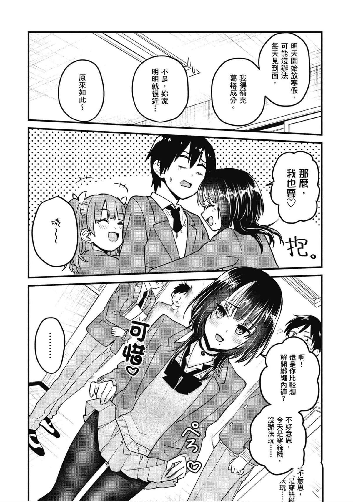 第92话