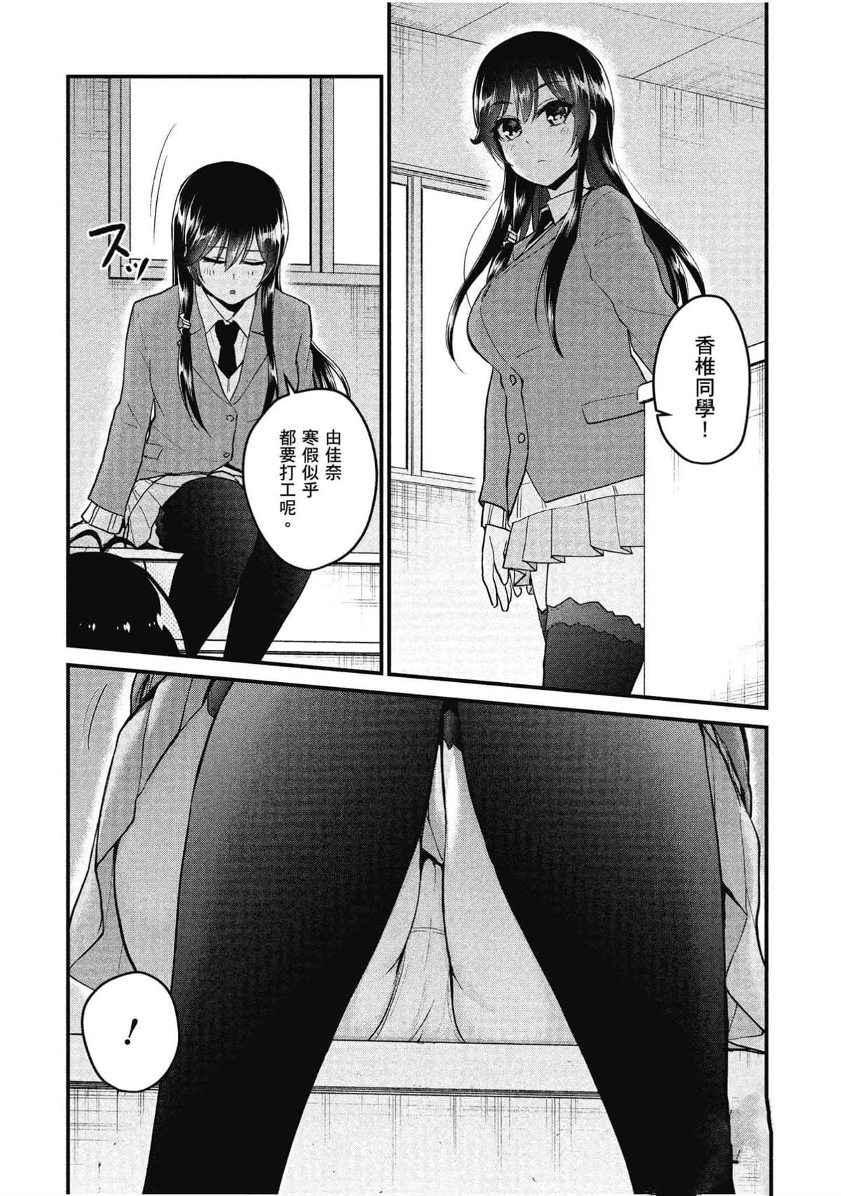 第92话