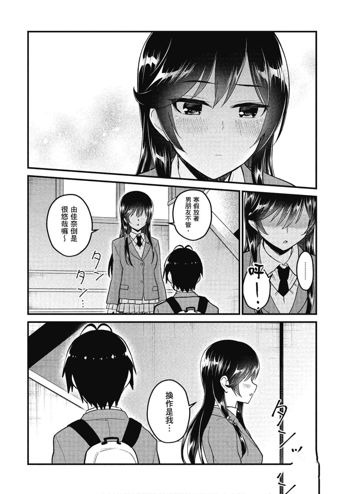 第92话