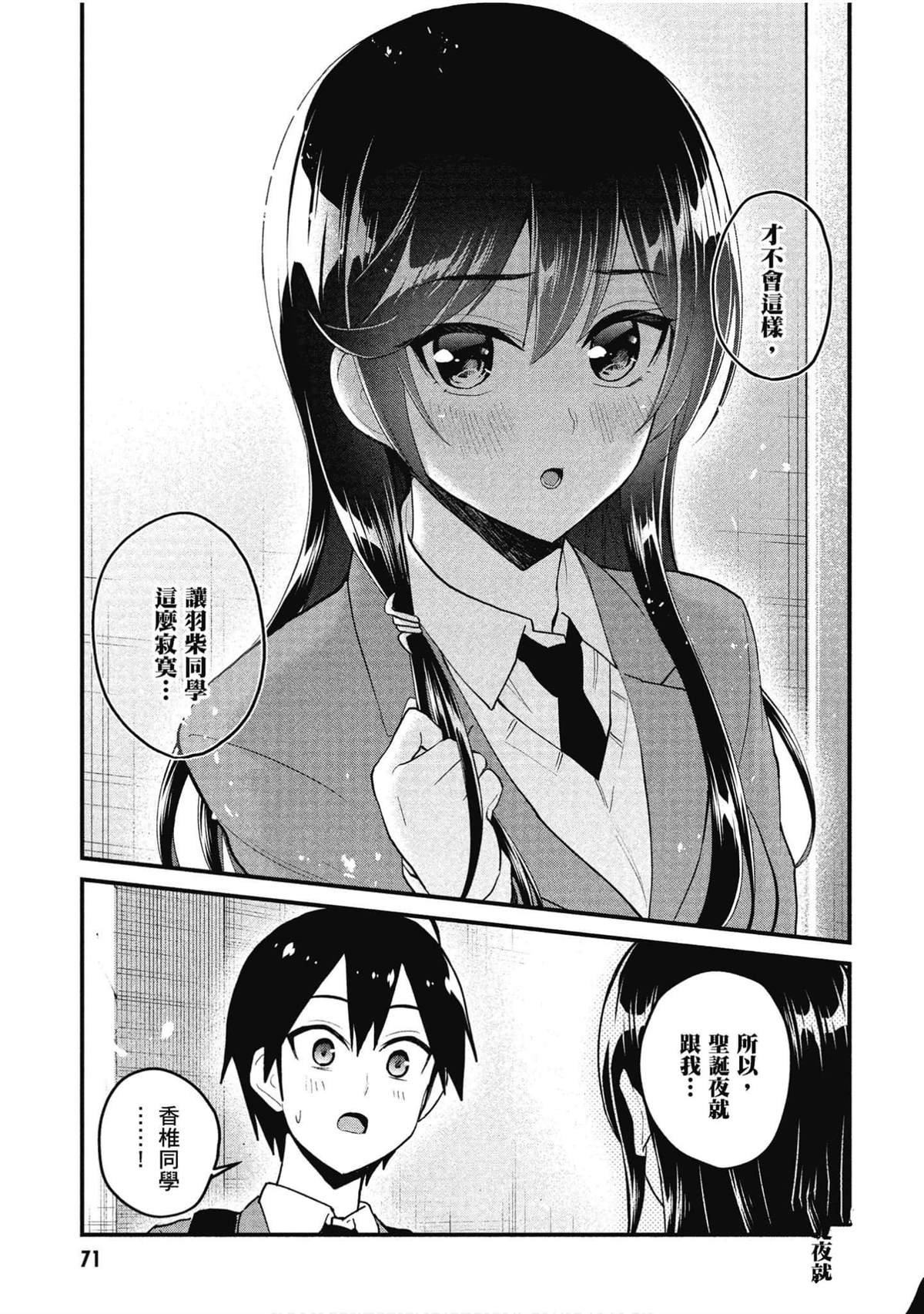 第92话