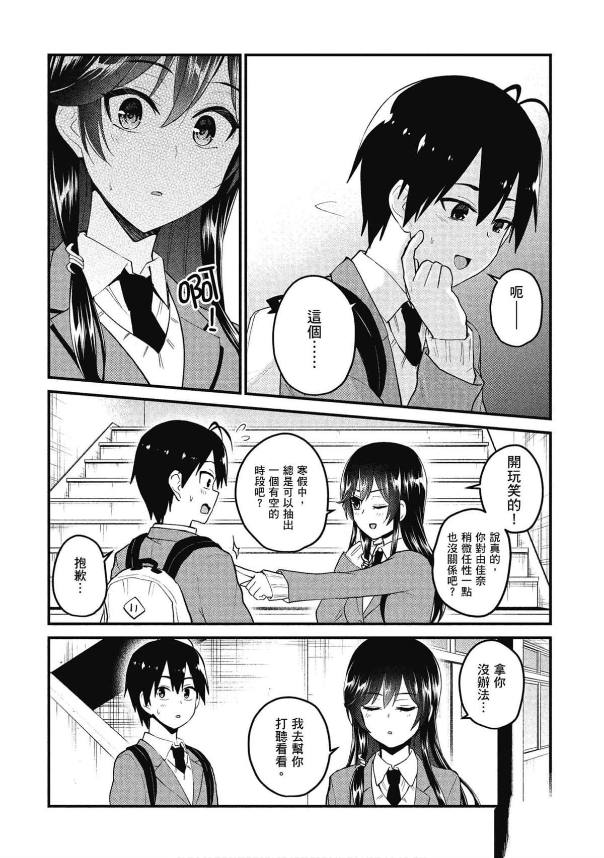 第92话