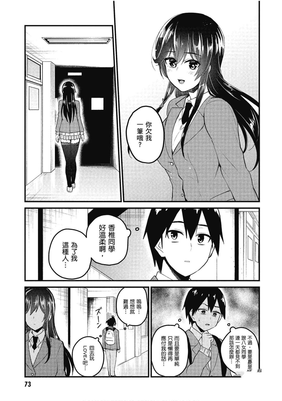 第92话
