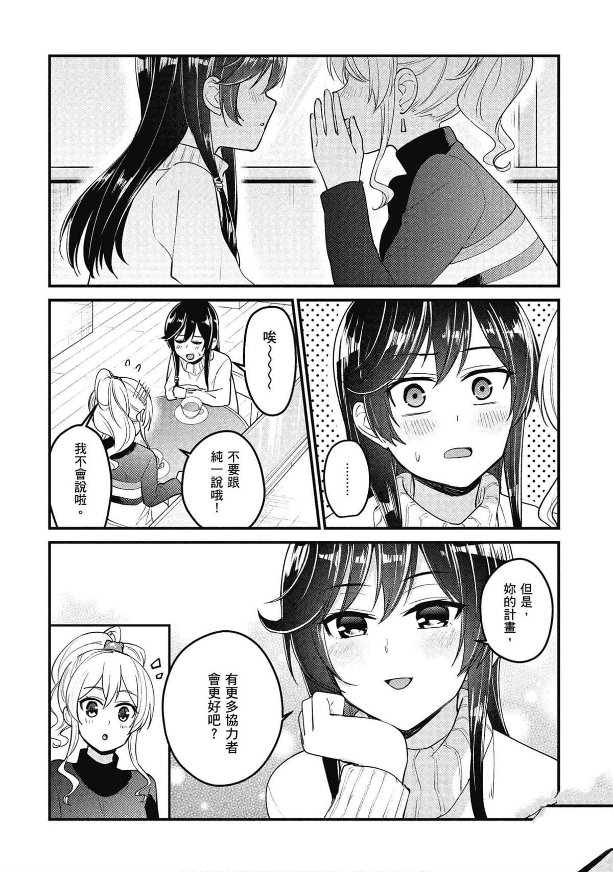 第93话