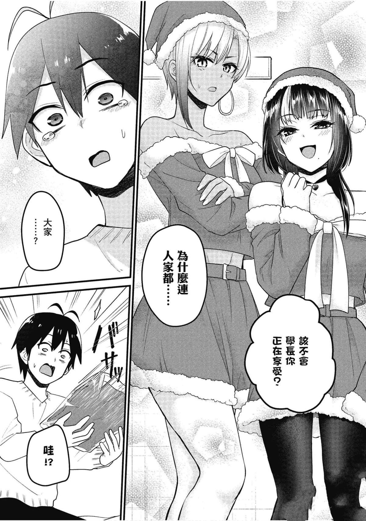 第93话