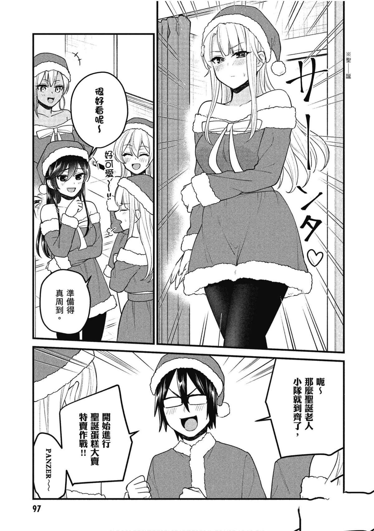 第94话