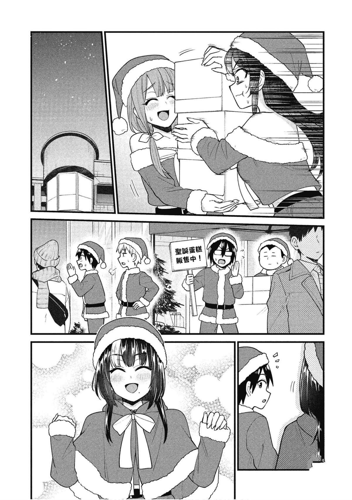 第94话