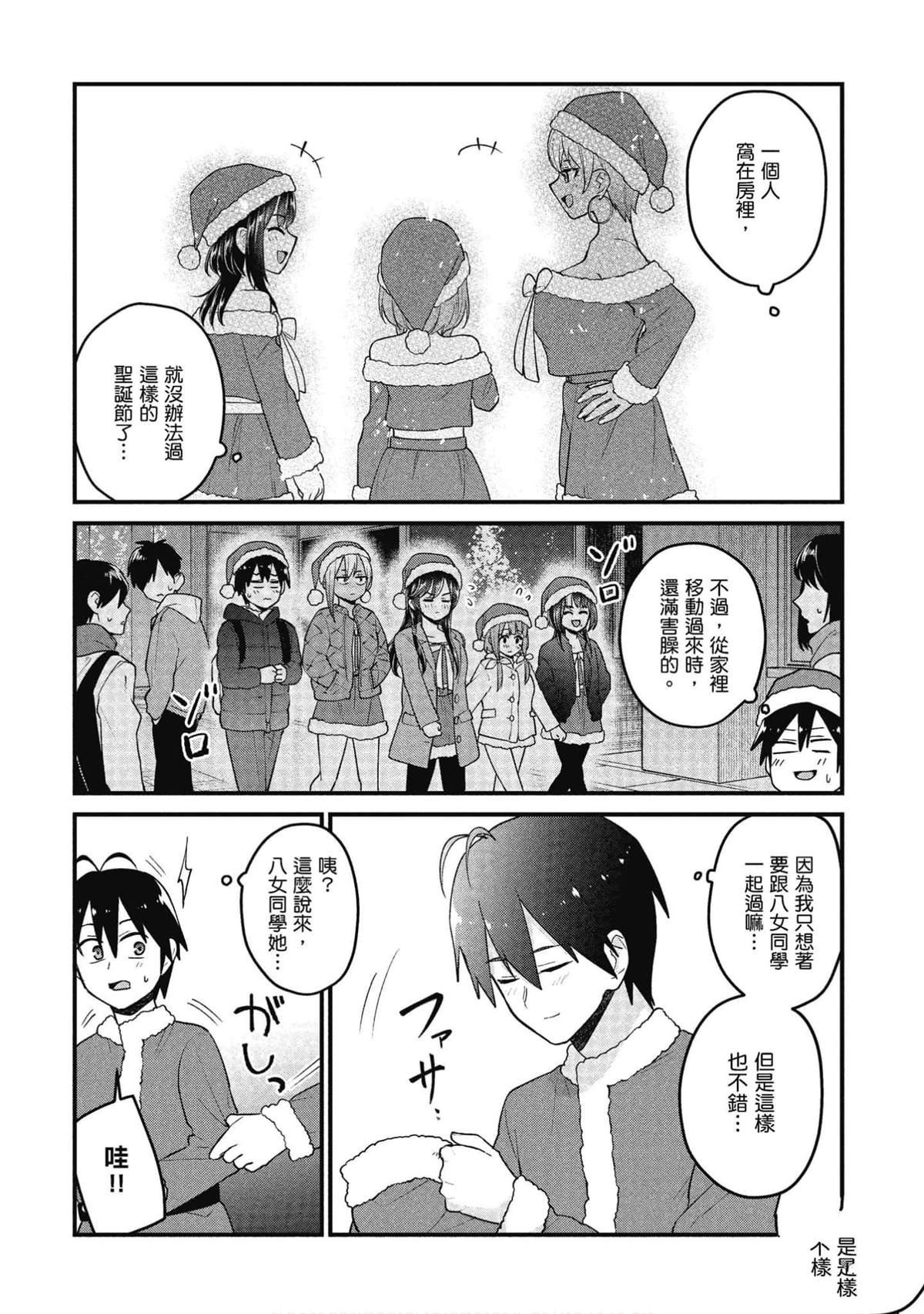 第94话