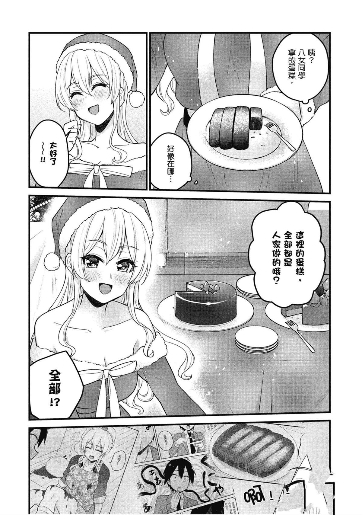 第94话