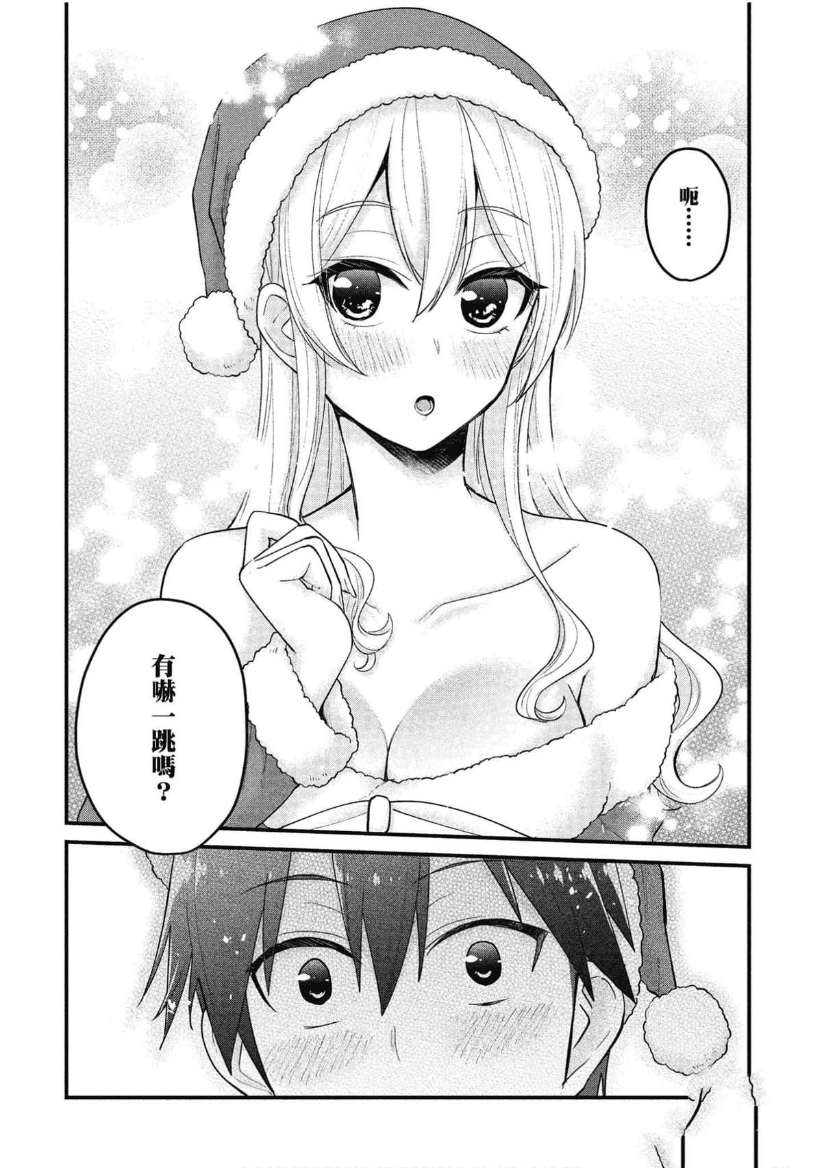 第94话