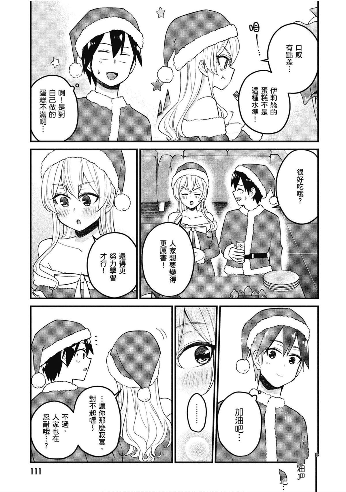第94话