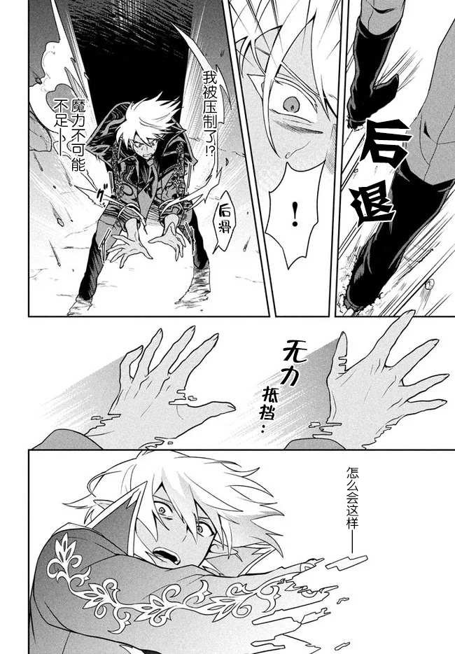 第11话 命运之指引