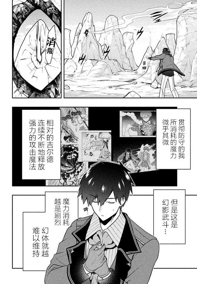 第11话 命运之指引