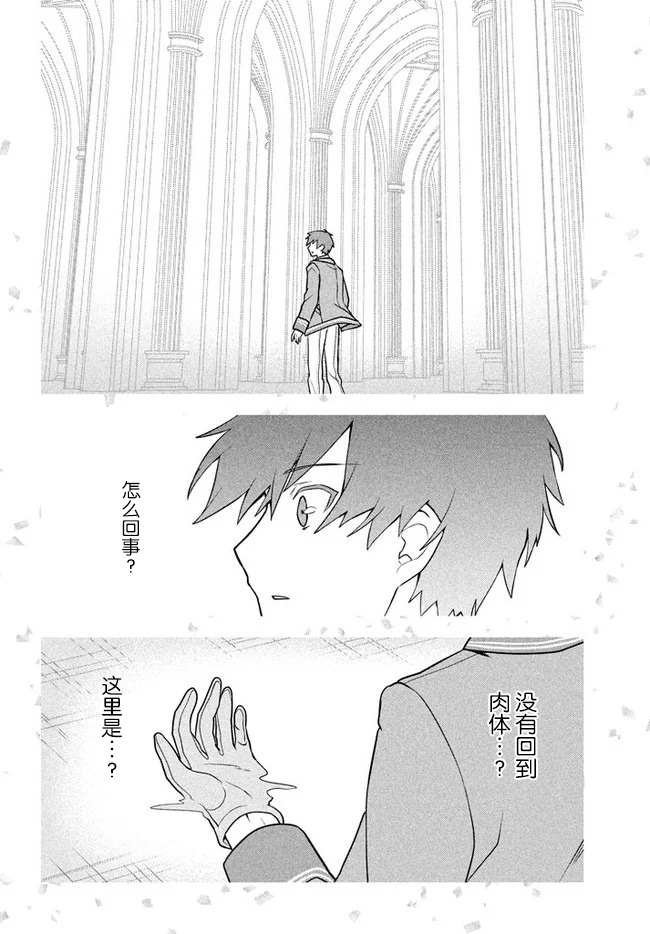第11话 命运之指引