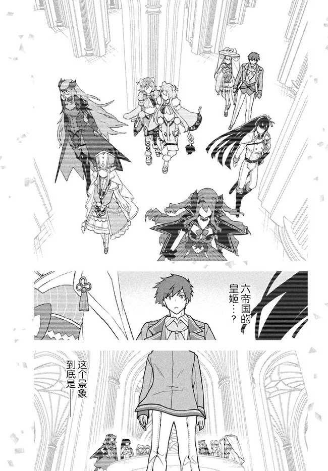 第11话 命运之指引