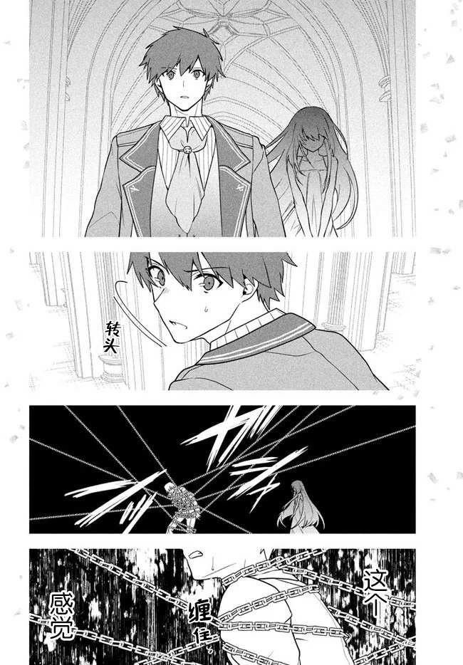 第11话 命运之指引