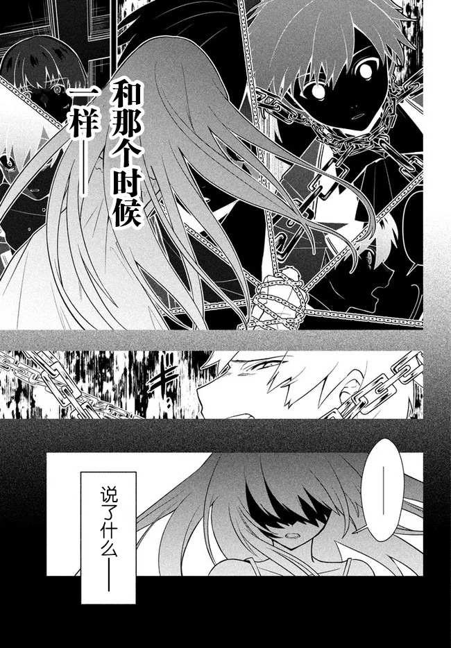 第11话 命运之指引
